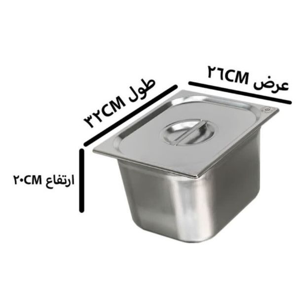 بن ماری استیل 1/2