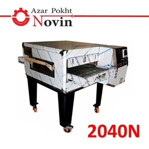 فر ریلی موتور بغل 2040N