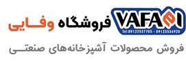 فروشگاه وفایی